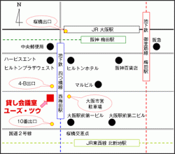 ゆーずつー